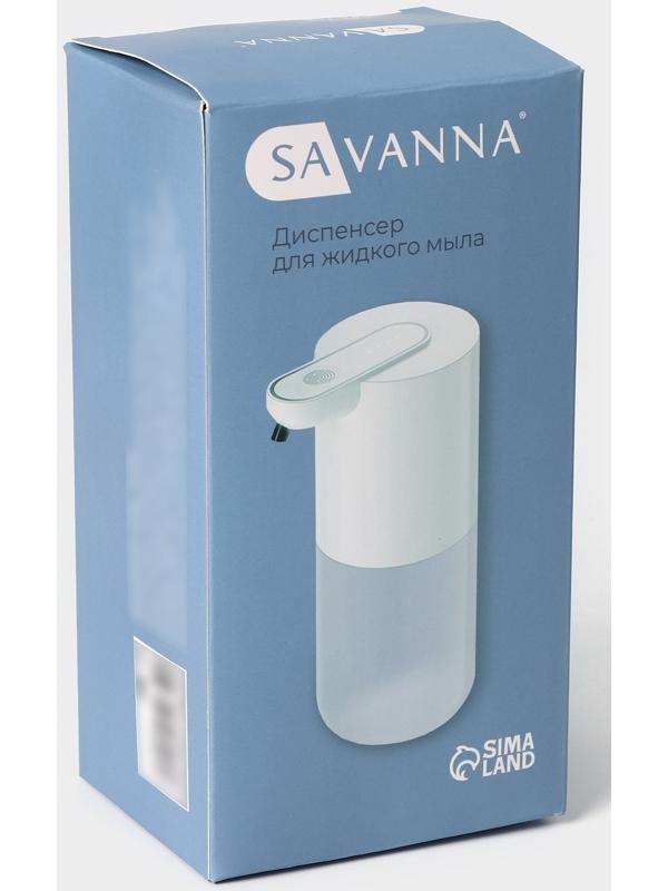 Диспенсер сенсорный для жидкого мыла SAVANNA, 350 мл, пластик, цвет белый