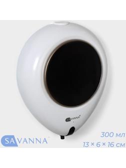 Диспенсер сенсорный для жидкого мыла, 300 мл, пластик, цвет белый