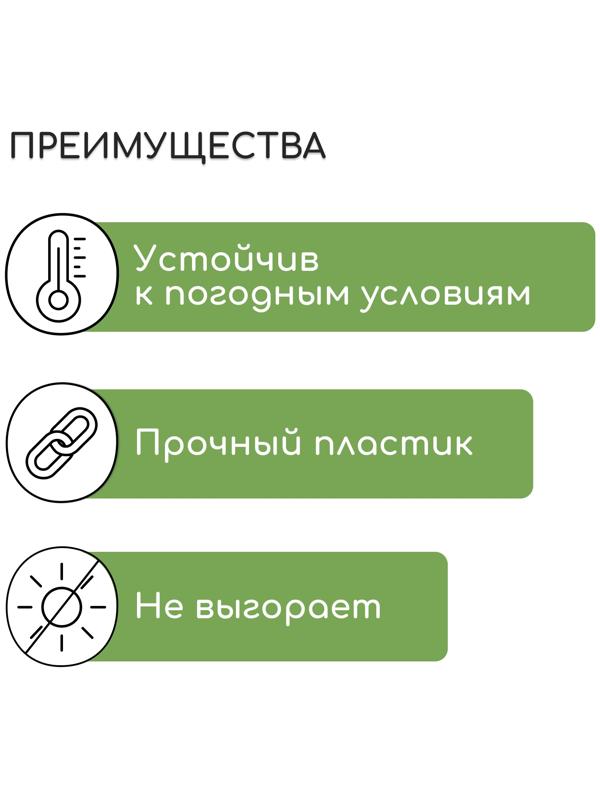 Кронштейн для кашпо, 20 см, пластик, «Барокко»