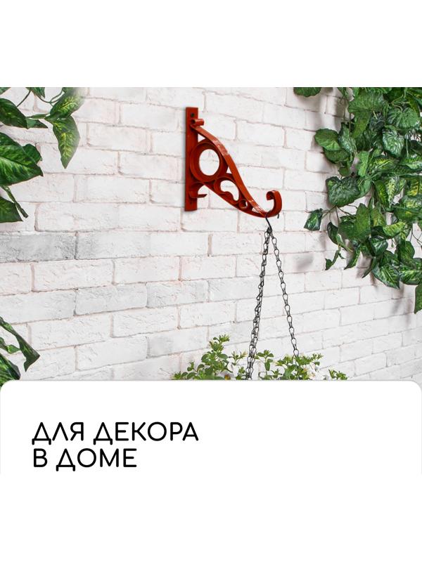 Кронштейн для кашпо, 20 см, пластик, «Барокко»