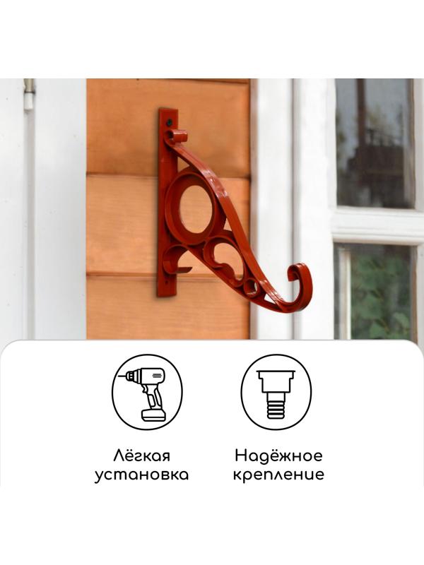 Кронштейн для кашпо, 20 см, пластик, «Барокко»