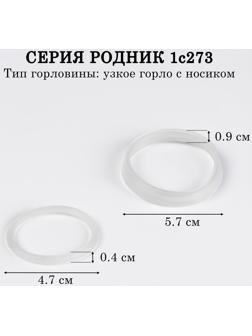 Резинки-уплотнители для термоса АМЕТ Родник, 1с273