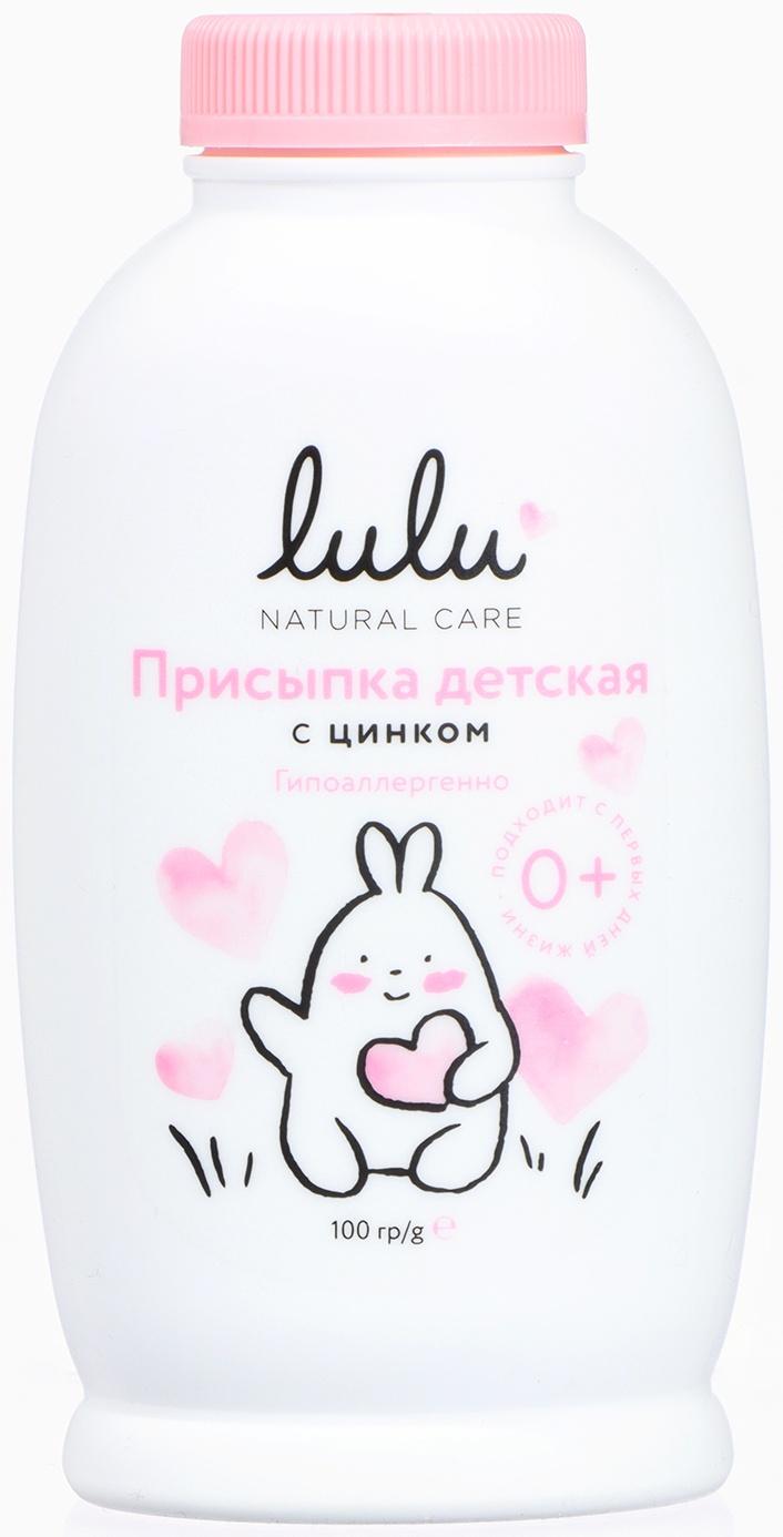 Присыпка детская LULU с цинком, 100 г