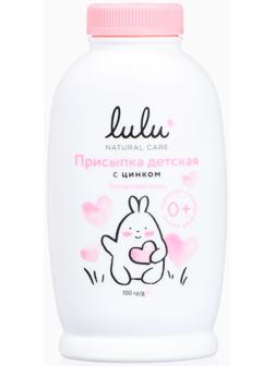 Присыпка детская LULU с цинком, 100 г