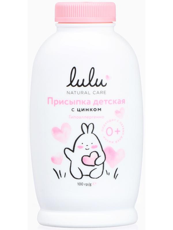 Присыпка детская LULU с цинком, 100 г