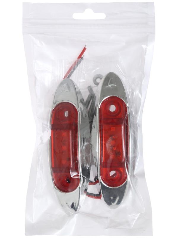 Фонари габаритные боковые задние для грузовых машин, красный свет, 2 шт, 24 В, BD-7045-24V