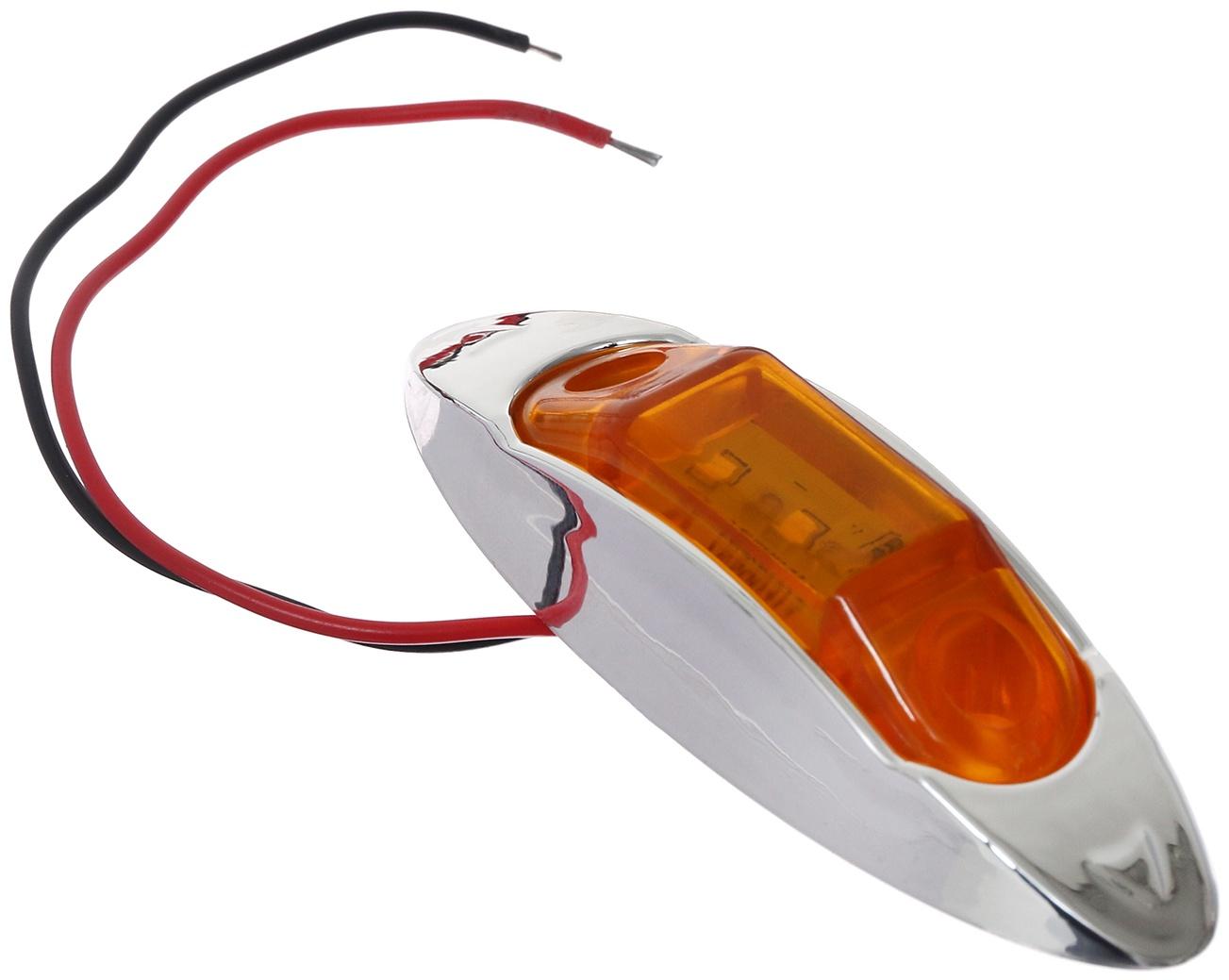 Фонари габаритные боковые задние для грузовых машин, желтый свет, 2 шт, 24 В, BD-7046-24V