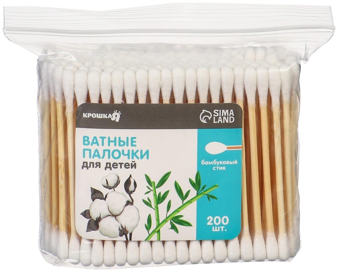 Ватные палочки, наконечник - классика, хлопок/бамбук(стик) 1000 шт