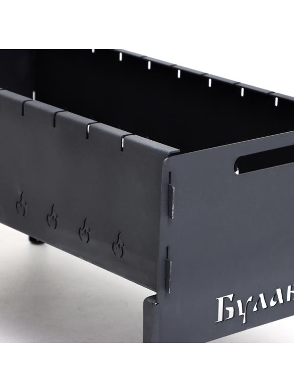 Мангал разборный  