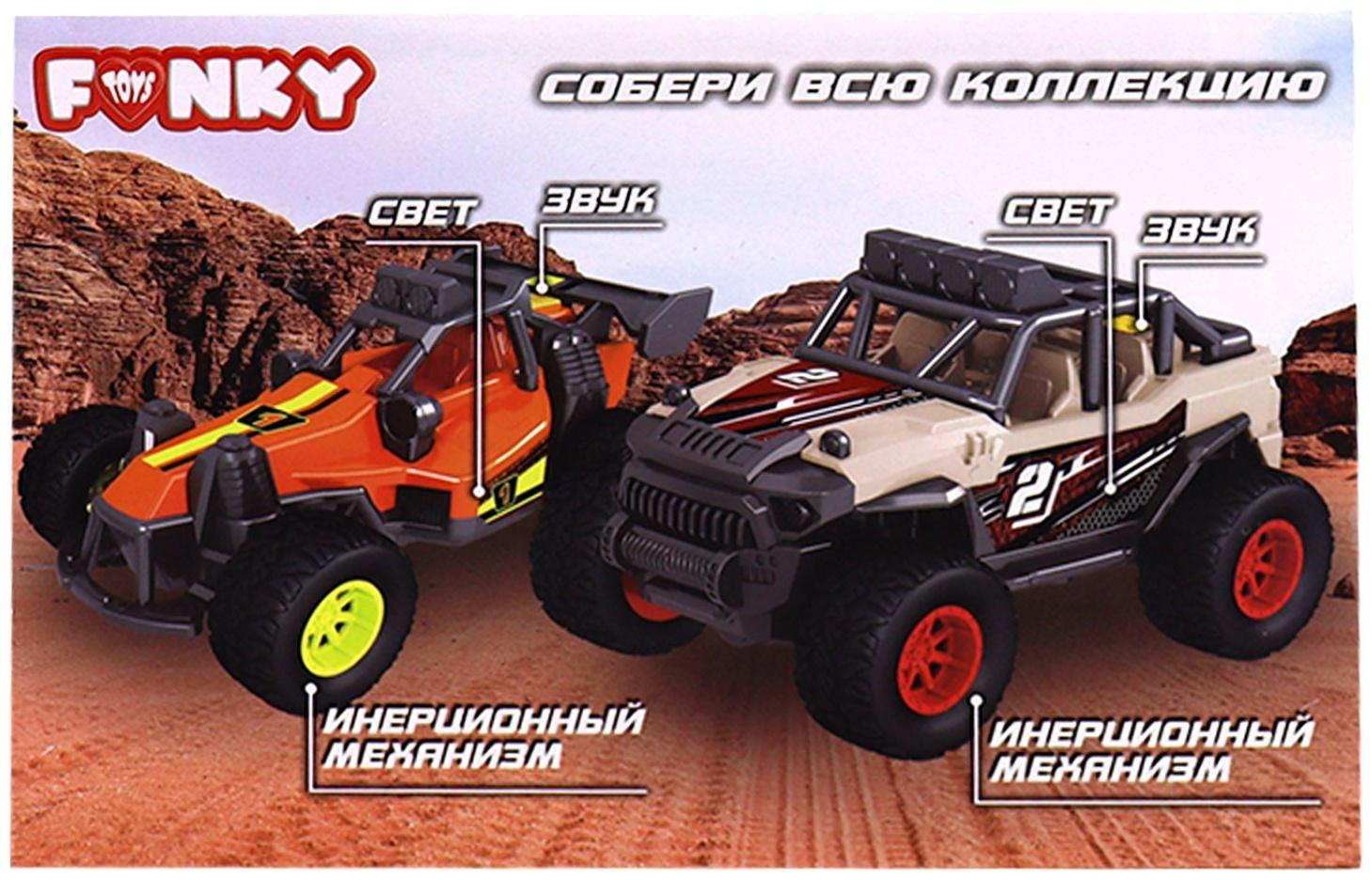 Машинка Funky Toys «Безумные гонки. Джип», со светом и звуком, 12 см, цвет красно-белый