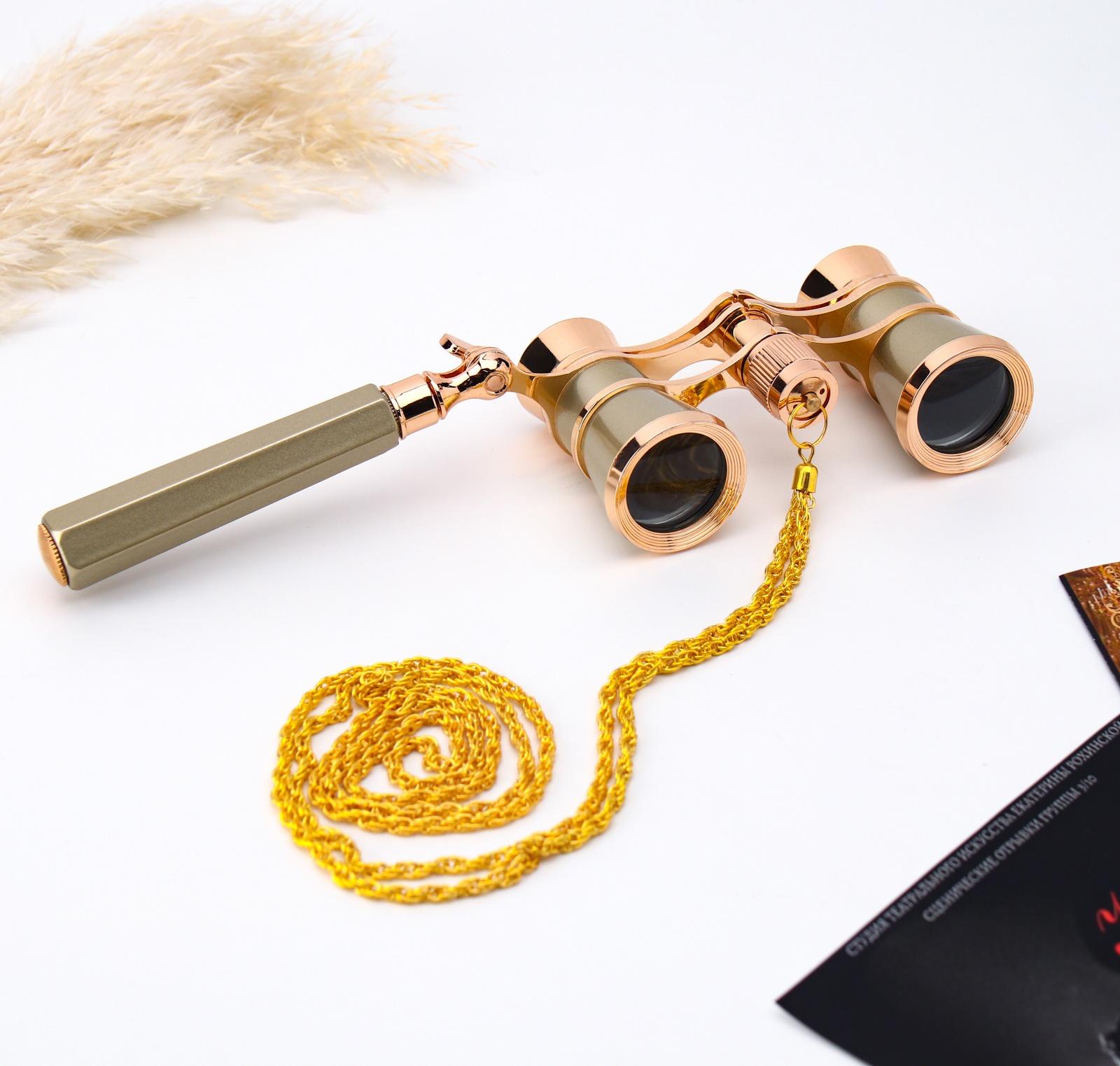 Бинокль театральный, телескопическая ручка, цепочка, золотистый