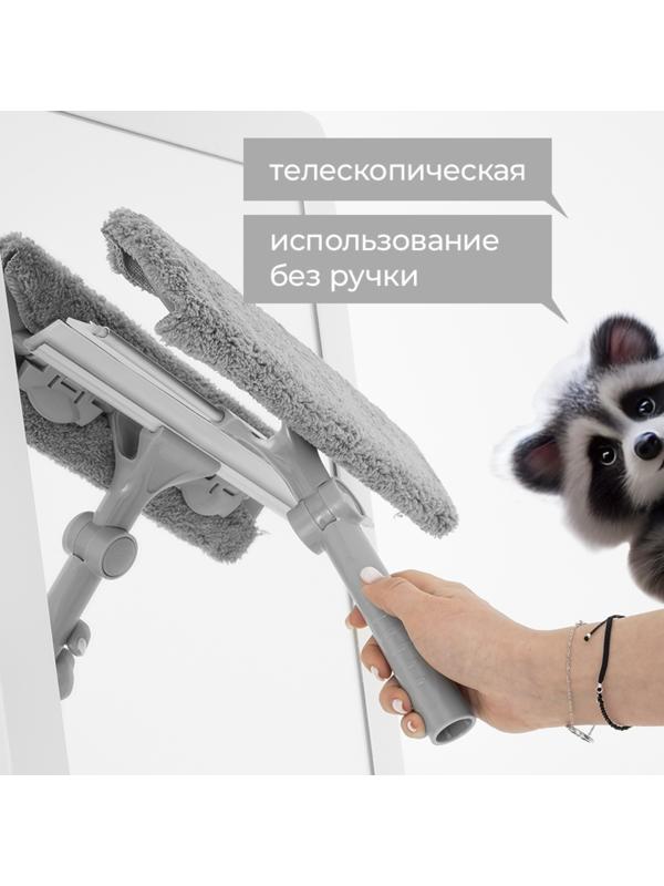 Окномойка с гибким механизмом, рабочая часть 180, двусост телескоп черенок 131 см, 32х6,5 см   10069