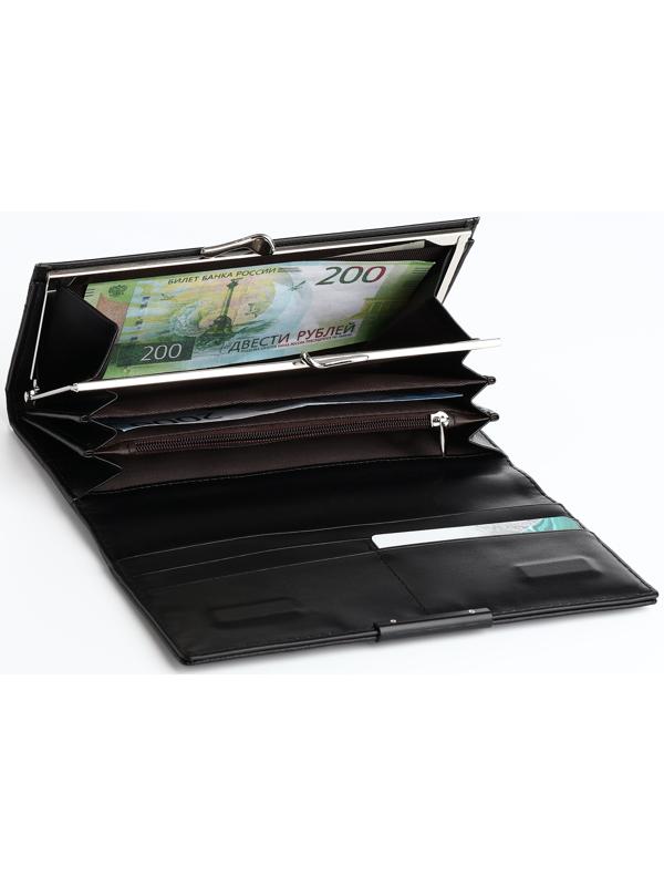 Кошелёк на магните, цвет чёрный