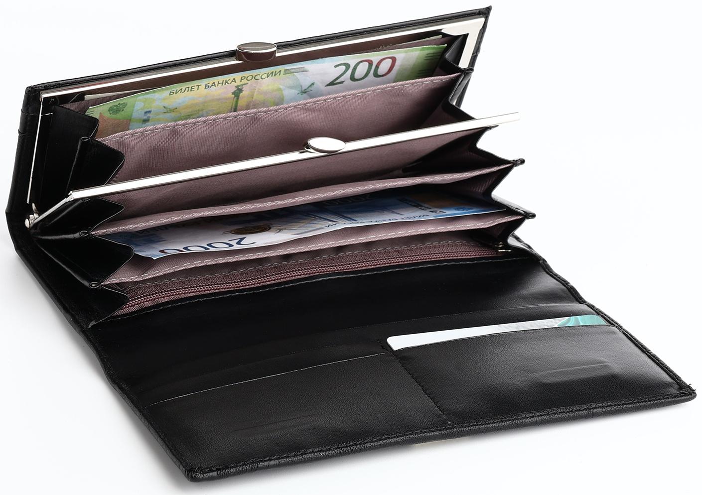 Кошелёк на магните, цвет чёрный