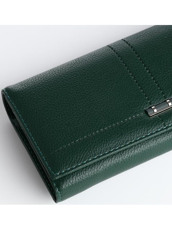 Кошелёк на магните, цвет зелёный
