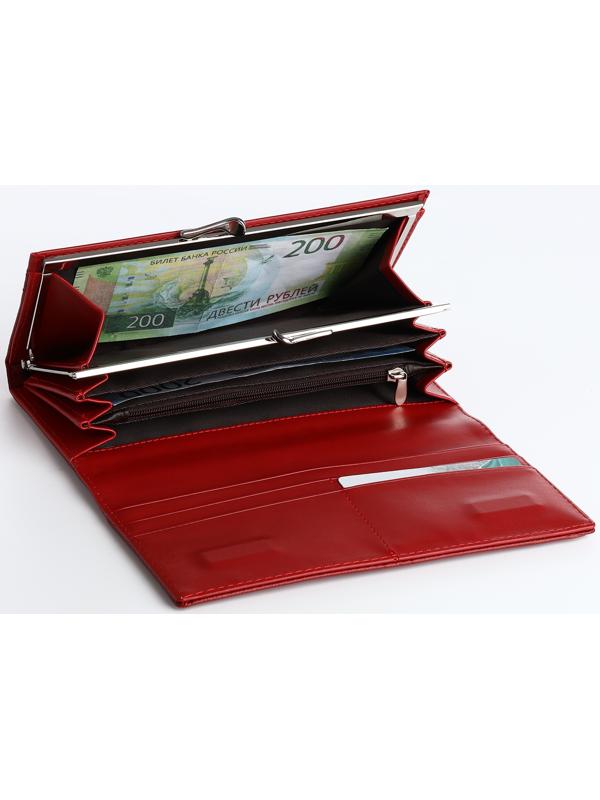 Кошелёк на магните, цвет красный