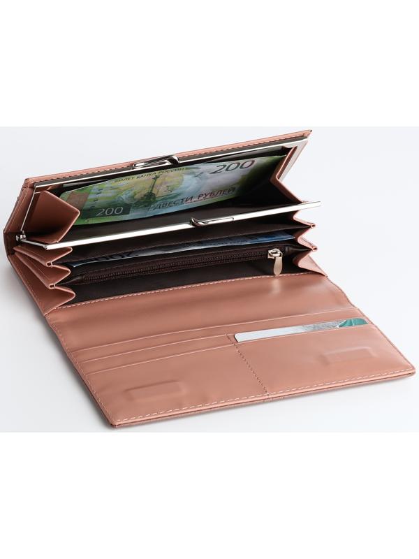 Кошелёк на магните, цвет пудровый