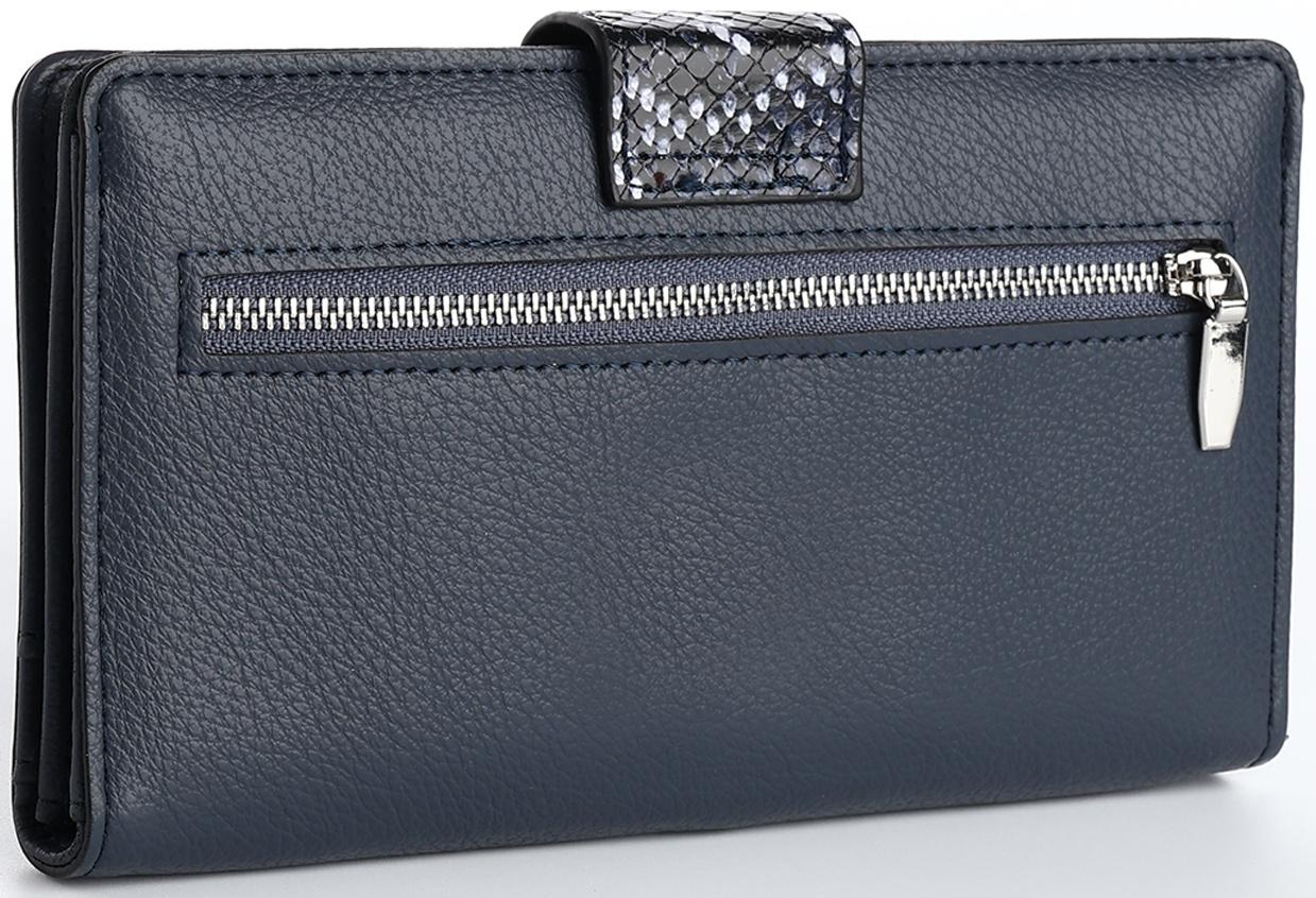 Кошелёк на магните, цвет синий