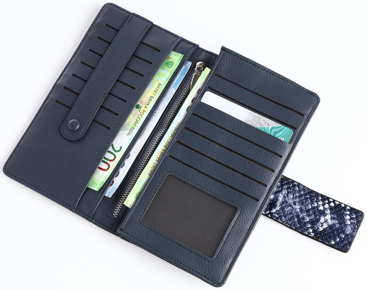 Кошелёк на магните, цвет синий