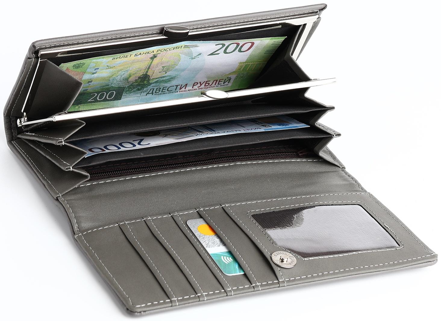 Кошелёк на магните, цвет серый