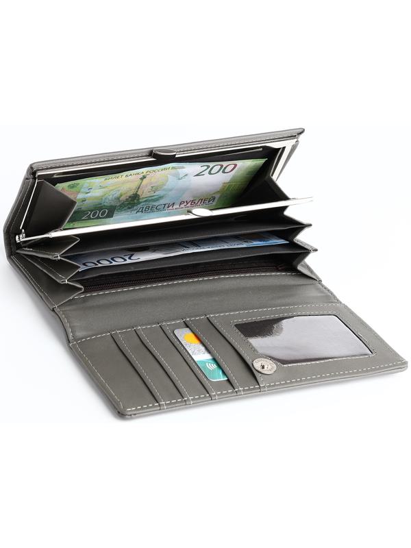 Кошелёк на магните, цвет серый