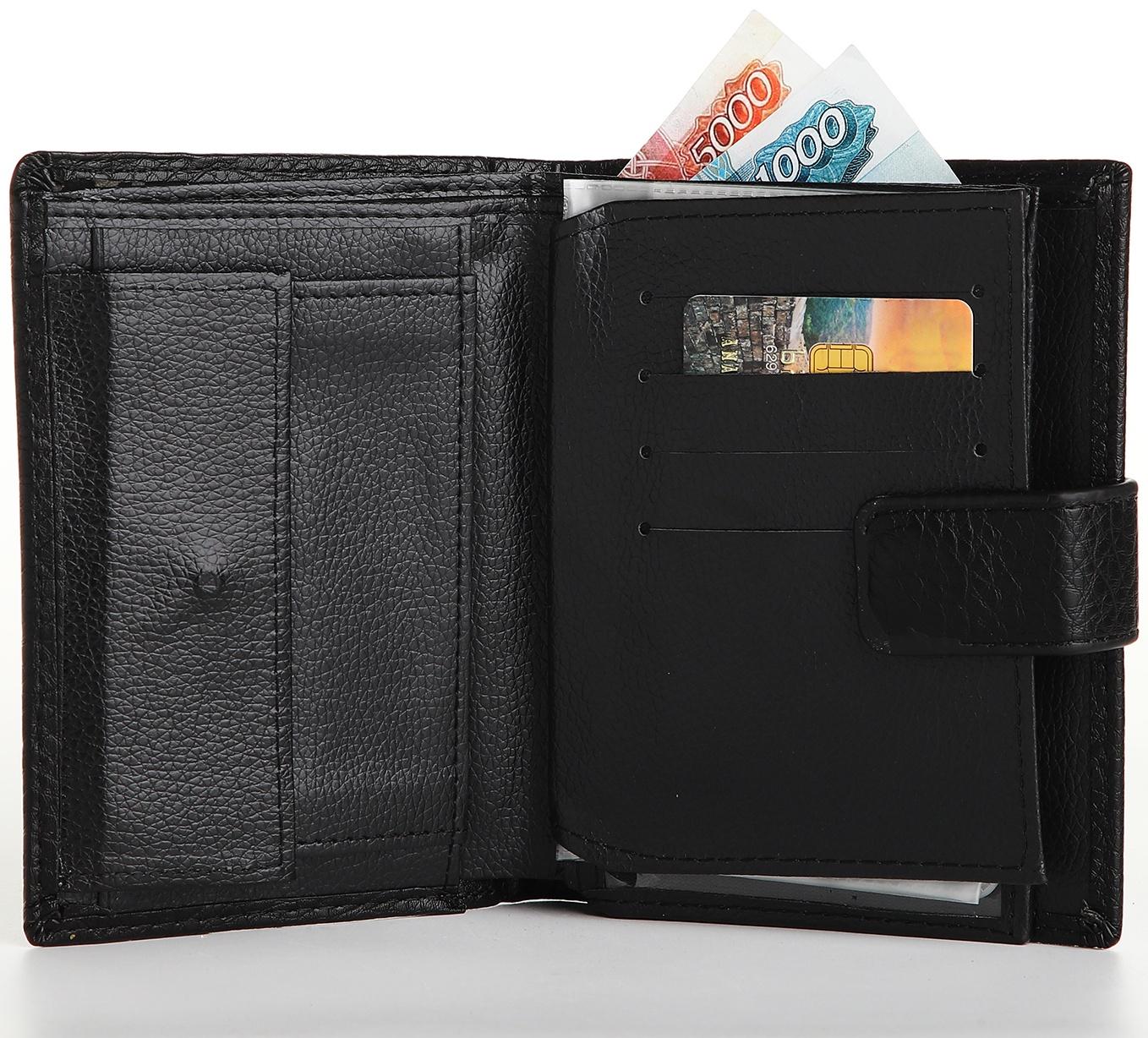Портмоне на магните 3 в 1, отдел для автодокументов, паспорта, цвет чёрный