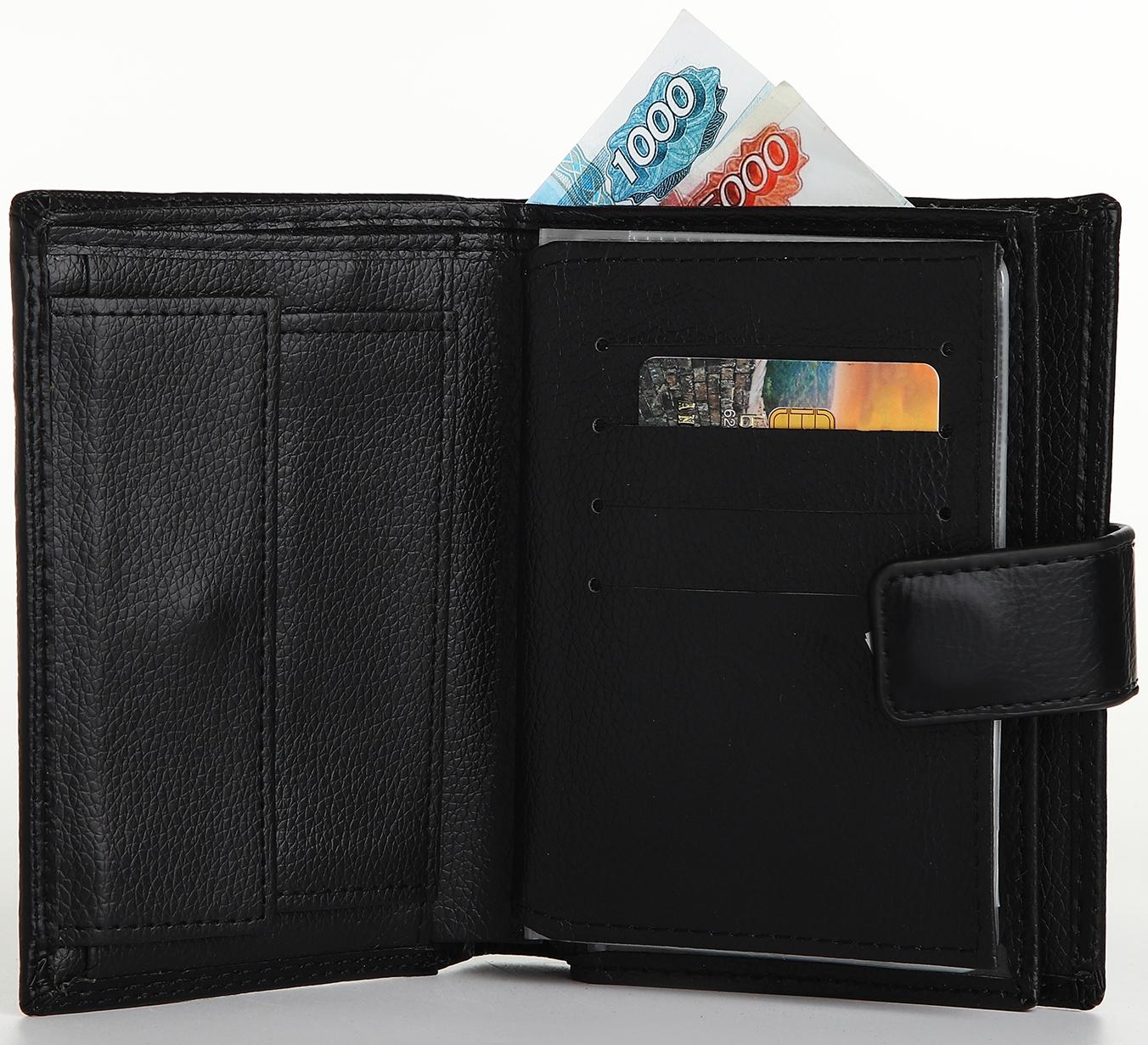 Портмоне на магните 3 в 1, отдел для автодокументов, паспорта, цвет чёрный