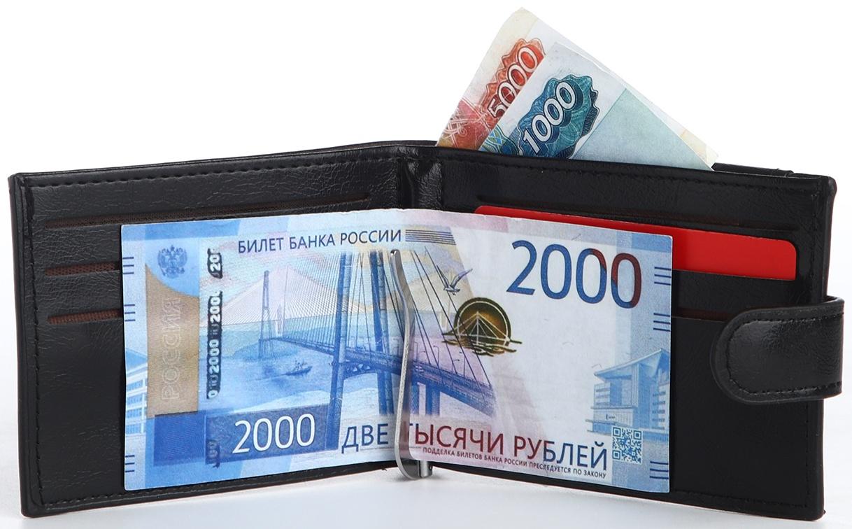 Портмоне на кнопке, цвет чёрный