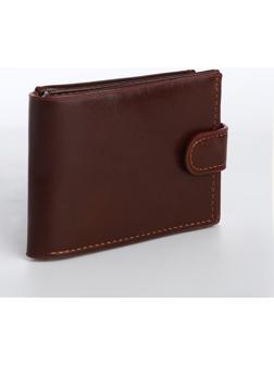 Портмоне на кнопке, цвет коричневый