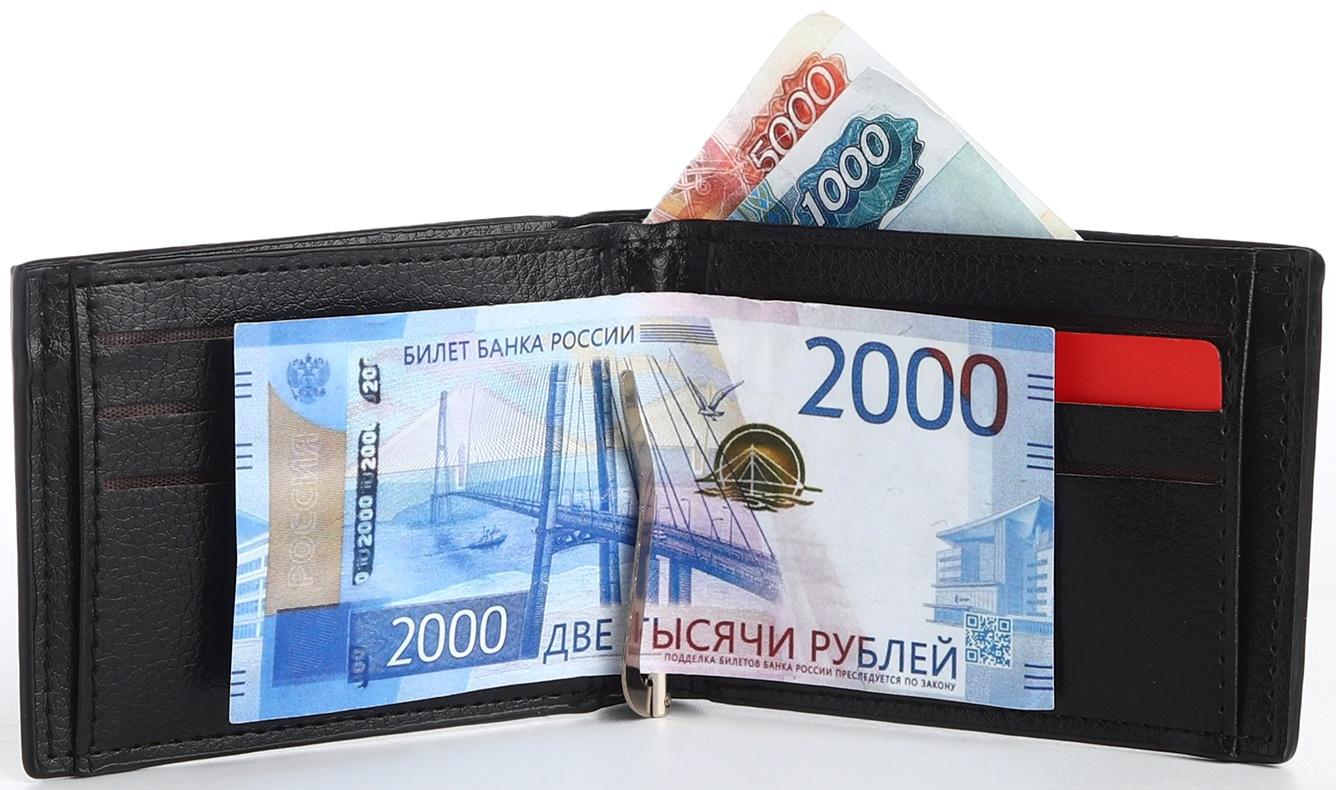 Зажим для купюр, цвет чёрный