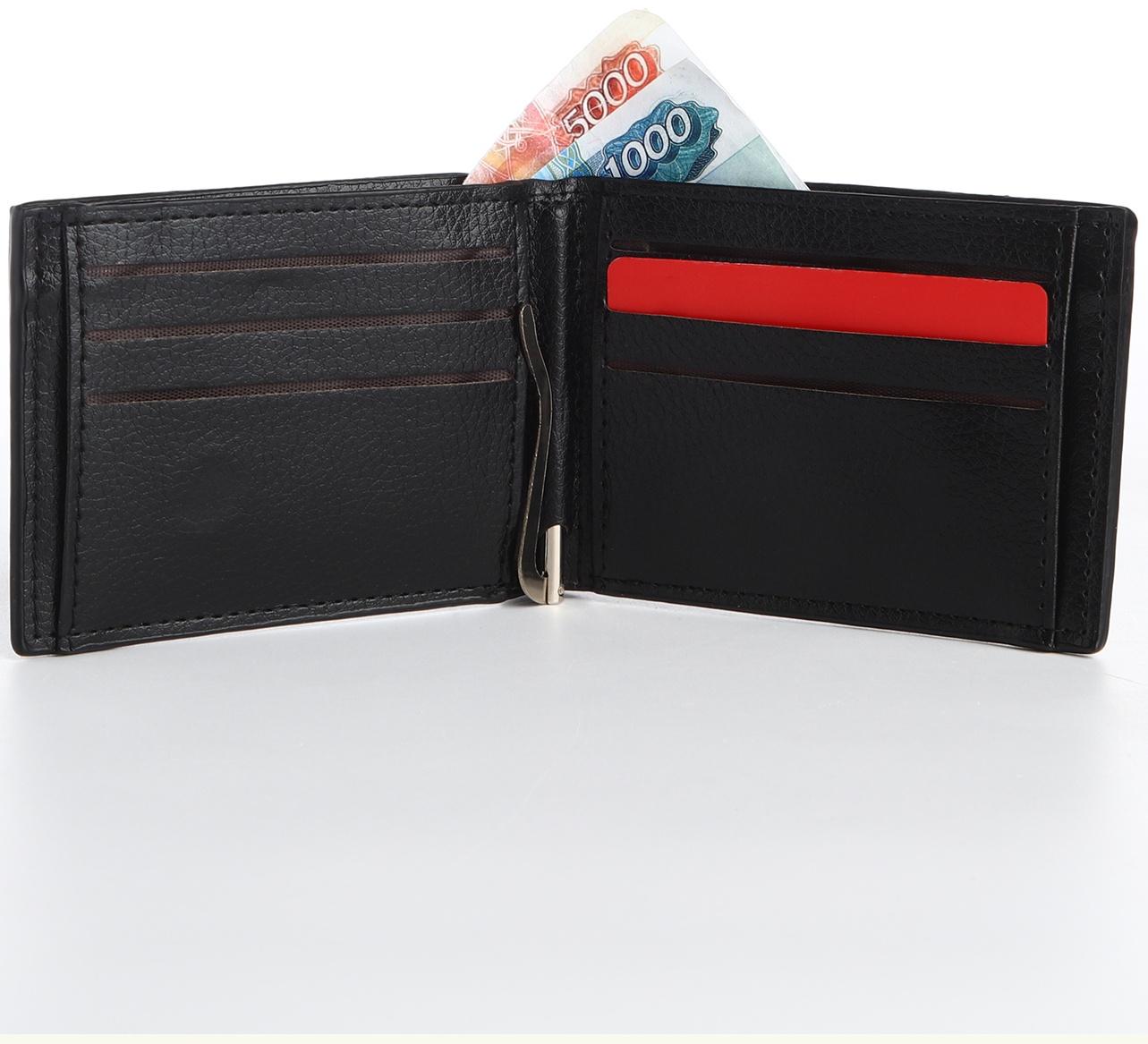 Зажим для купюр, цвет чёрный