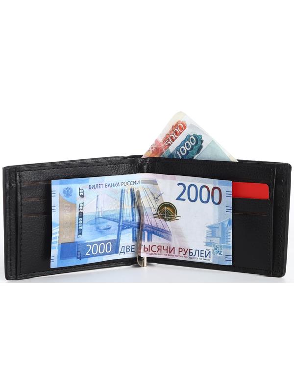 Зажим для купюр, цвет чёрный
