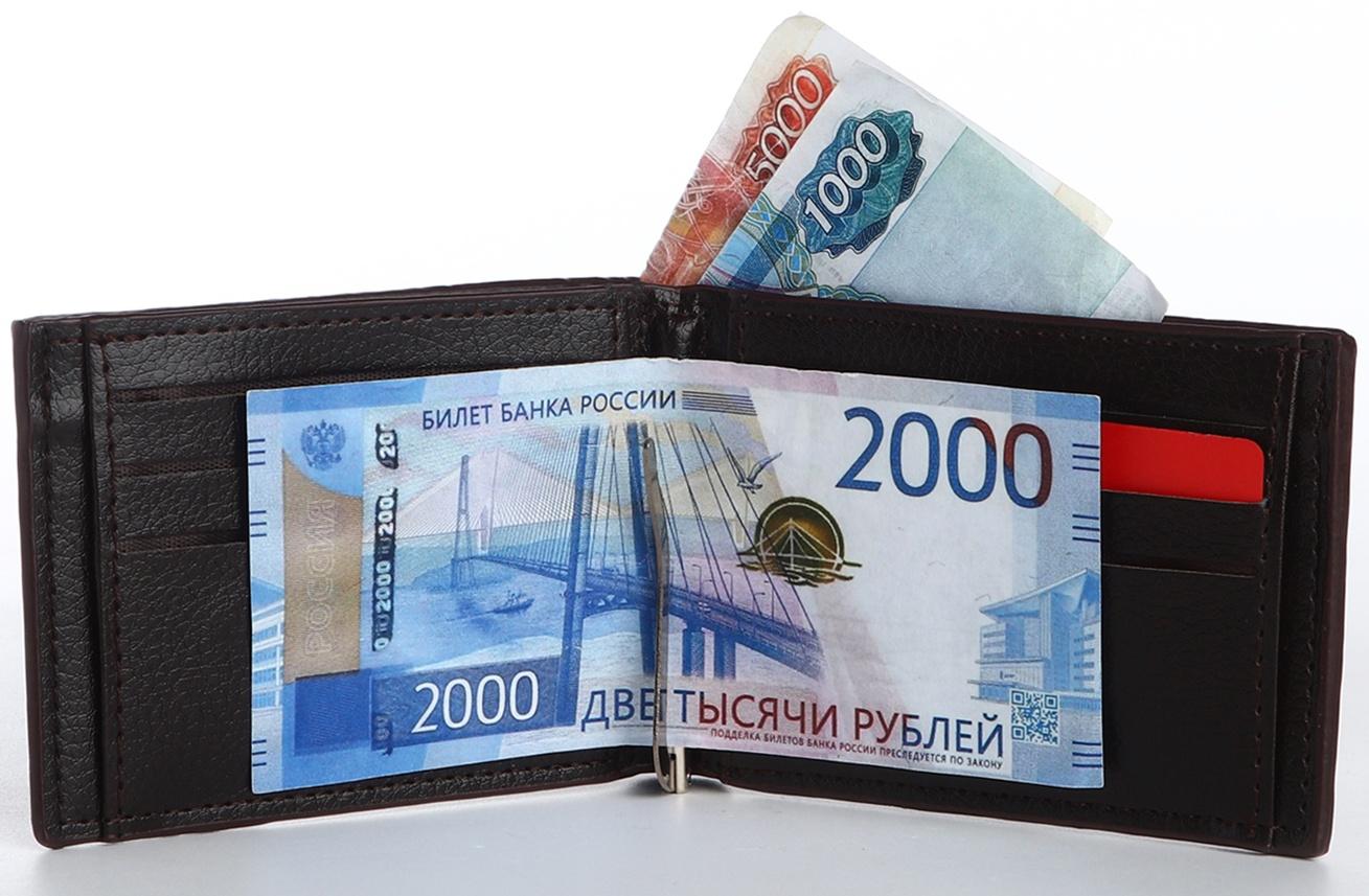 Зажим для купюр, цвет чёрный