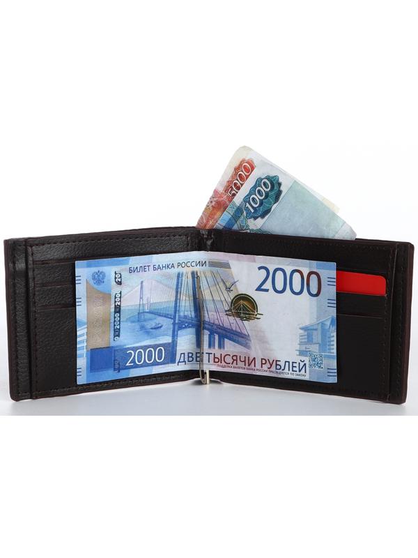Зажим для купюр, цвет чёрный