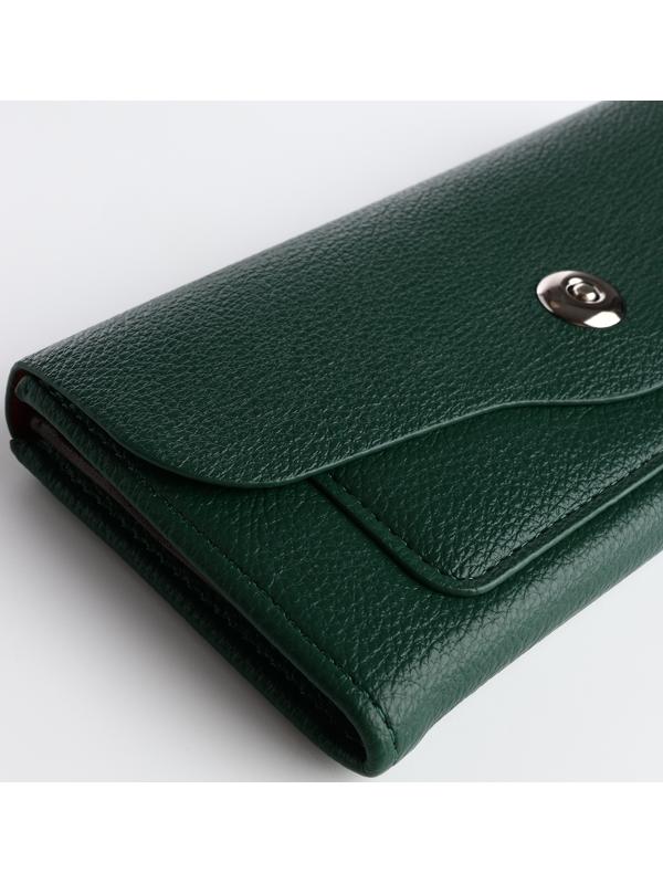 Кошелёк на магните, цвет зелёный