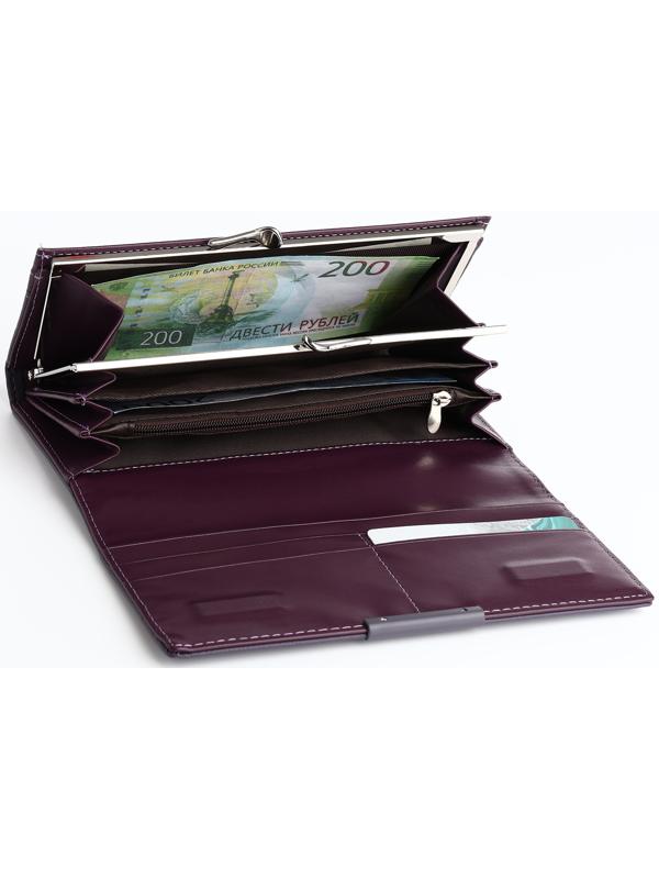 Кошелёк на магните, цвет фиолетовый