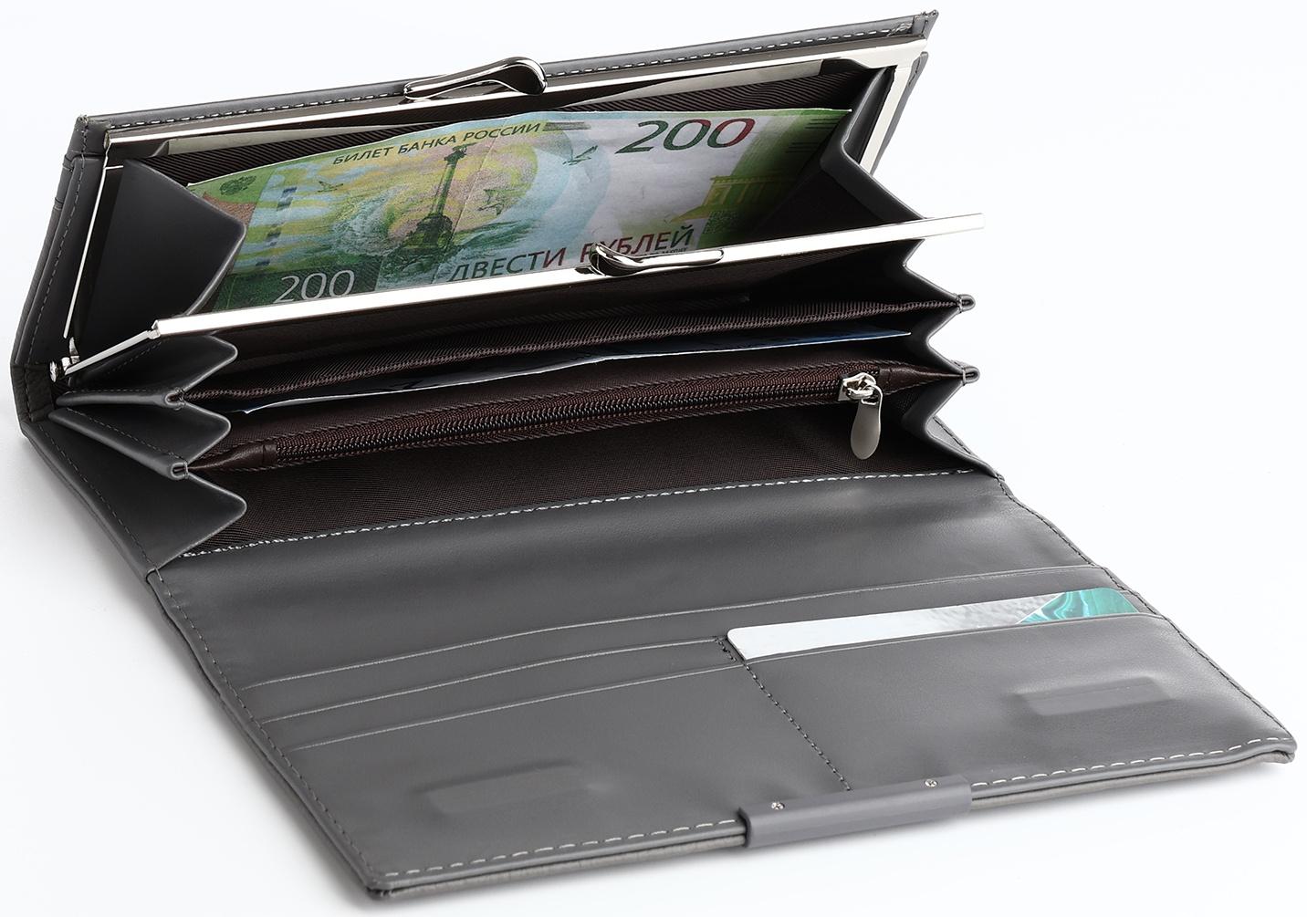 Кошелёк на магните, цвет серый