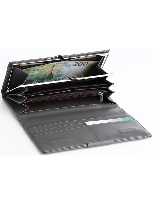 Кошелёк на магните, цвет серый