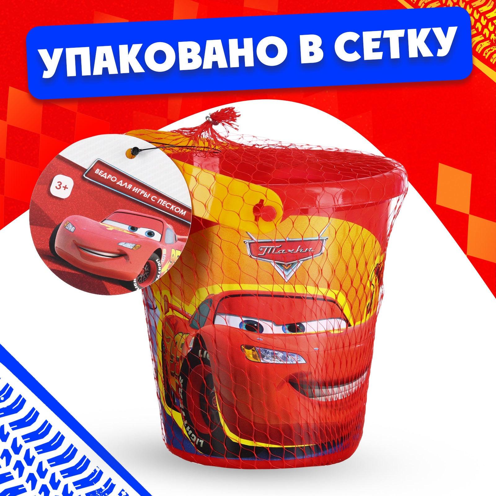 Ведро для игры с песком 