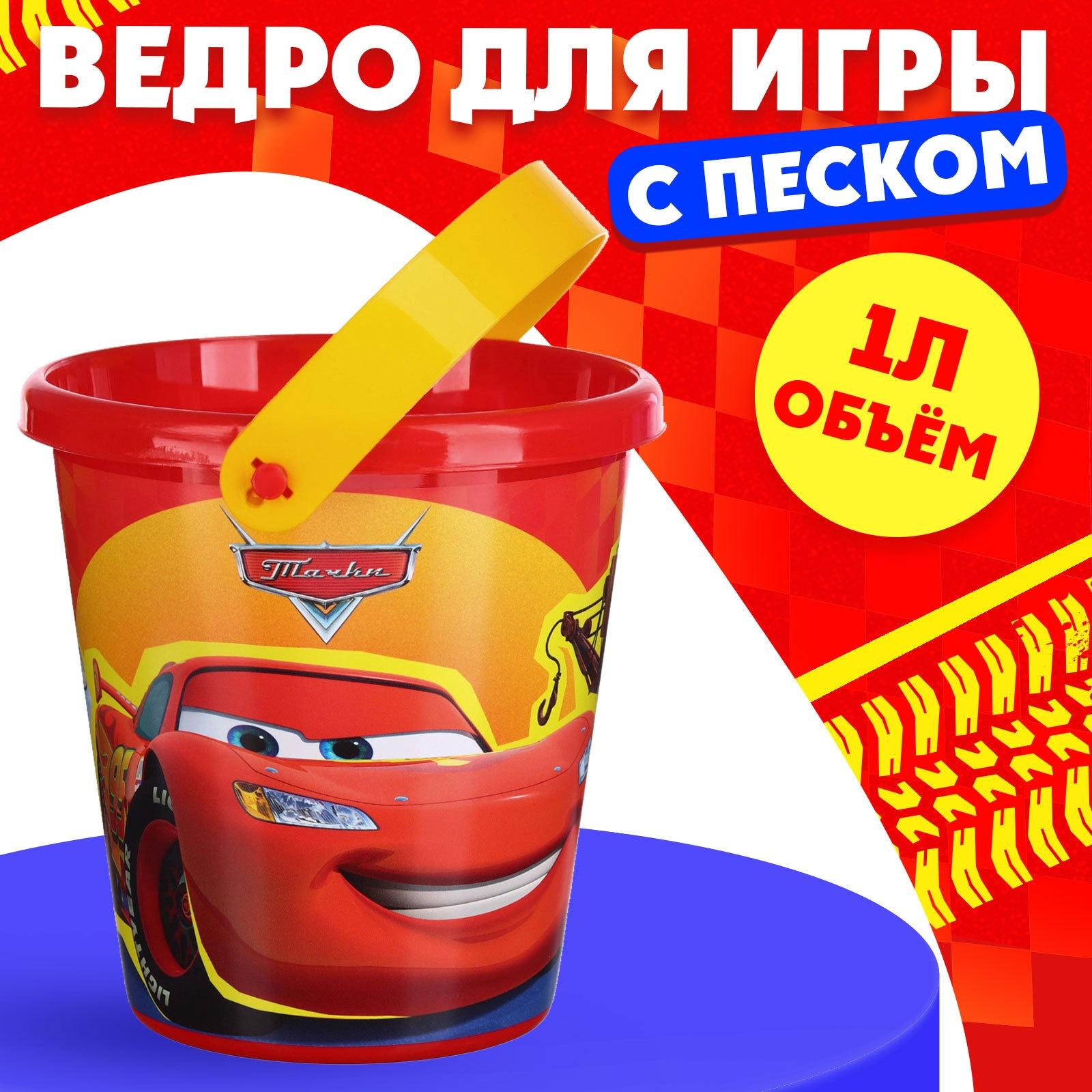 Ведро для игры с песком 