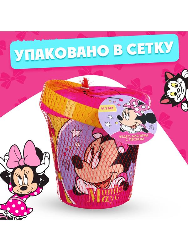 Ведро для игры с песком 