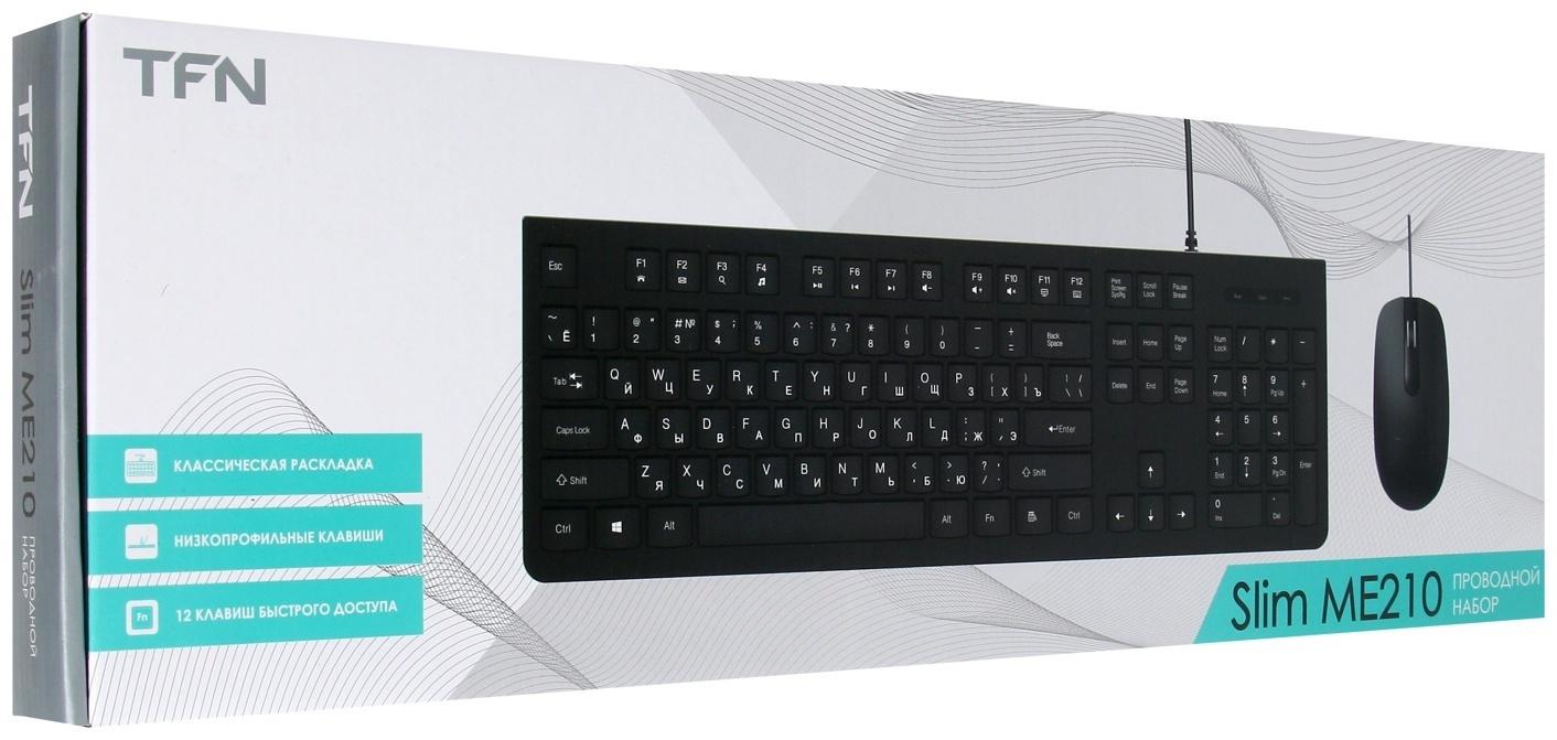 Комплект клавиатура и мышь Slim ME210, проводной, мембранный, USB, черный