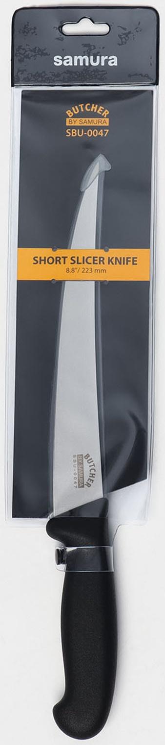 Нож кухонный Samura BUTCHER, слайсер, лезвие 22,3 см