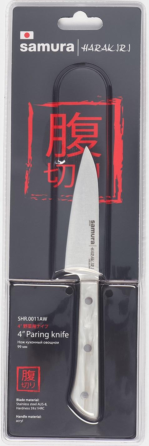 Нож кухонный Samura HARAKIR, овощной, лезвие 10 см