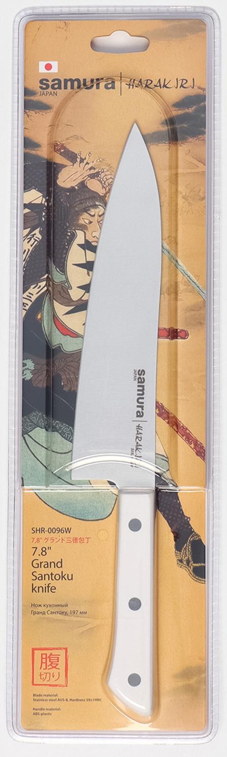 Нож кухонный Samura HARAKIRI, сантоку, лезвие 20 см