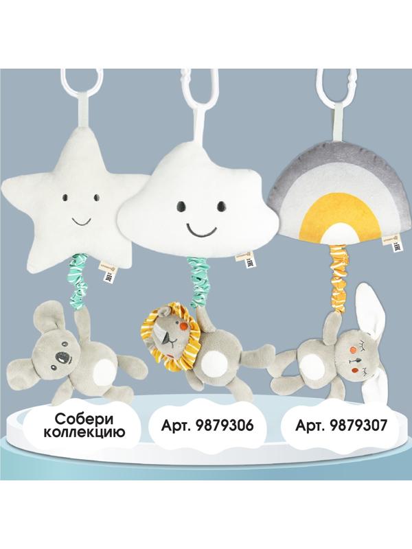 Подвеска музыкальная на кроватку/коляску «Малыш Коала», с пищалкой, Крошка Я