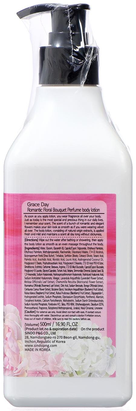 Лосьон для тела Grace Day парфюмированный, 500 мл