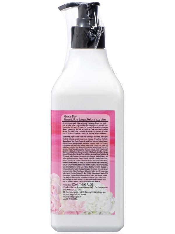 Лосьон для тела Grace Day парфюмированный, 500 мл