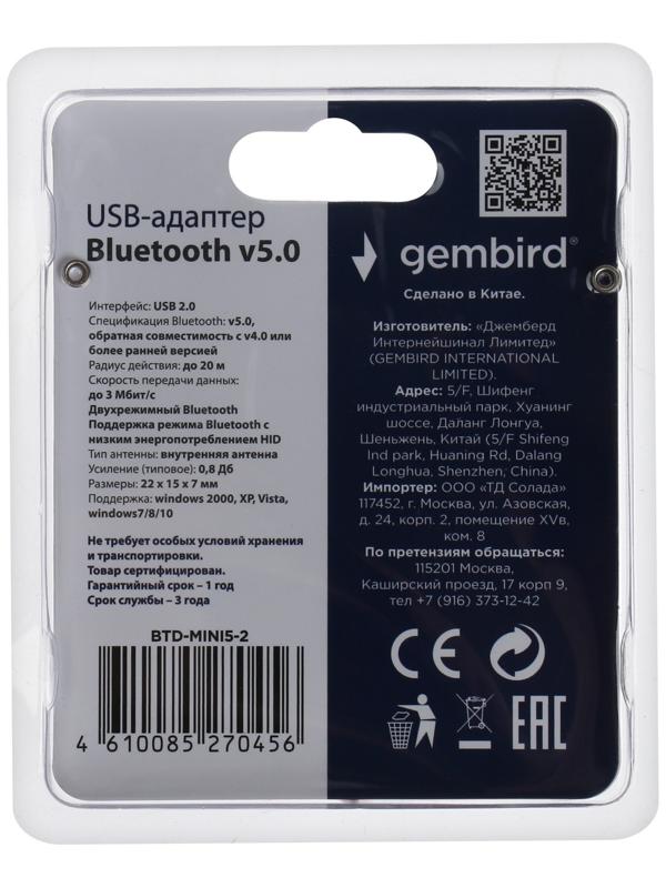 Адаптер Bluetooth Gembird BTD-MINI5-2, USB, v.5.0, 20 метров, черный