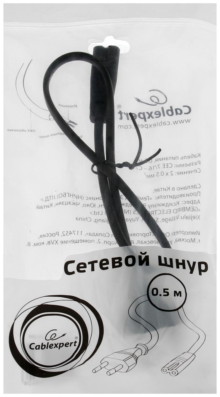 Кабель питания CablexpertPC-184/2-0.5M, CEE 7/16 - C7, 2-pin, 2.5 А, 0.5 м, черный